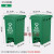 北京新国标垃圾分类垃圾桶带盖大号脚踏厨余四色红蓝绿灰脚踩 30升脚踏桶绿厨余 送垃圾袋一卷