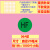千惠侬ROHS HSF HF GP绿色环保无卤标签标识贴纸圆形椭圆形不乾胶可定制 06HF圆20mm-黑字-1000贴