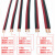 万观天红黑线铜2芯电线缆双色并线平行线电源线led喇叭rvb护套线AA 1.5平方(100米)