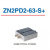 新原厂原装Mini-Circuits功分器ZN2PD2-63-S+现货