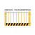 定制工地基坑护栏网建筑施工警示围栏工程临边定型化安全围挡防护 1.2x2米/7.5kg/竖管单板/黄黑