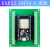 ESP-32开发板WIFI+蓝牙CH34串口天线OV2640WROOM开发板模块 ESP32 38Pin 扩展板