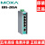 摩莎MOXA EDS-205A 工业级5口百兆交换机