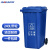 京顿240L大号加厚蓝色垃圾桶挂车带盖户外小区环卫塑料垃圾桶分类厨余垃圾