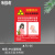 定制当心电离辐射黄色三角警告标识牌全注意防护医院放射室温 FX-06(温馨提示) 30x34cm