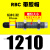 型油压液压缓冲器阻尼器RB/RBC 0806 1006 1007 1412 2025气缸 带缓冲帽 RBC-1210