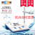上海雷磁品牌台式酸度计便携式实验测试仪 PHBJ-260便携式（0.02）