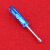 小型螺丝刀 迷你2.0十字蓝色小起子 超短镙丝批 家用维修拆机改锥 2.0十字/总长65mm