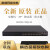 华三LS-S6520X-30QC/54QC-EI/HI 24/48万光2个QSFP核心汇聚交换机 LS-6520X-30QC-EI(单主机) 24个