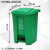分类脚踏式垃圾桶带盖大号100L大容量商用户外环卫桶脚踩家用50升 30升新料加厚绿色+脚踏