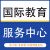 IGCSE数学物理化学生物经济英语中文地理教材PPT真题复习笔记练习 分类练习 世界文学0408