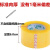 超大卷透明胶带快递强力宽封箱带打包装胶带 透明：宽45mm2F50码 透明：宽60mm/60码 1卷无