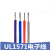 UL1571 30AWG电子线 pvc镀锡铜丝 耐热 电子设备温度传感连接线 灰色/50米价格
