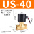 线圈耐高温蒸汽电磁阀2L/US-15 20 25 4分 6分 1寸半2寸 220V US-40 1.5寸(DC24V)