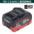 麦太保metabo10.8V/12V/18V/36V锂电池LC40/ASC55/SC30快充充电器 18V锂电池(8.0Ah) 高性能LIHD