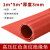 高压绝缘垫10KV配电房专用橡胶皮垫绝缘胶垫地毯绝缘板垫3/5/8mm 5米*1米*3mm红条纹6kv