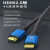 HDMI高清线4K数据线连接机投影仪机顶盒加长米光纤视频线 蓝色2.0版4K 1.5米