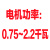 定制三相电机水泵4KW风机控制箱380V器厨房排烟电气控制柜缺相保 紫色