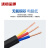 沈缆金环 ZR-KVV-450/750V-3*2.5mm² 国标阻燃铜芯控制电缆 1米