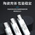 诺安跃 陶瓷保险丝管  熔断器熔芯  100只装  1件起批 5A R058  6*30 3天
