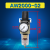 用ARAWAC2000-023000-034000-04调压减压阀油水分离器气源处理定 AW2000-02+送生料带