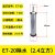 空压机除水气体干燥压缩空气冷干机分离器气泵 E7-20