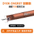 卡博斯数控刀片SNGR/6/7/8/9/GR/10/小孔径内孔切槽卡簧槽浅槽挖槽GR系列单头刀杆刀片 D10K-SNGR07 弹簧钢