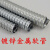 热镀锌金属软管电线电缆保护管国标加厚P3金属软管51 38 32 4分 加厚内径64-20米