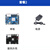 凯元达 开发板 orangepi 5 plus RK3588芯单板+电源+散热外壳;4G