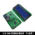 DYQT定制蓝屏黄绿屏1602A2004A12864B液晶屏5VLCD带背光 2004屏幕蓝色+转接板