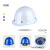 安全帽荣裕加厚帽玻璃钢工地施工程领导国标建筑高强度透气印字头盔 白色 特厚款玻璃钢 #500