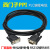 艾莫迅 适用PC-PPI编程电缆S7-200plc串口数据线RS232转485 黑色 经济型串口 2m