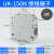 定制UK2.5b导轨式接线端子UK-5n-3n-6n-10电压端子排快速接线配套 UK-150N(5片)