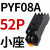 德力西PYF08A小型继电器HH52P中间继电器底座8只脚CDZ9座电磁插座 小座