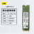 三星PM871b/十铨128G/512G M.2 SATA NGFF 2280笔记本固态硬盘SSD 180G M2 SATA协议