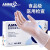 爱马斯(AMMEX) 一次性PVC手套 100只/盒大码 检查手套餐饮清洁劳保透明GPX3MP46100