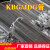迈恻亦KBG/JDG金属穿线管镀锌电线管铁管钢管钢制导线16/20/25/32/40/50