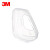 3M 501滤棉固定盖用于面具配件固定5N11滤棉滤毒盒滤棉使用10个装DKH