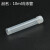 汉河塑料冷冻管0.5 1.8 2 10ml样品管冷存管滴管吸管连盖螺口带盖试管定制 10ml（100支）