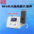 上分 仪电分析Win8(火焰)软件 仪电上分(原上海精科) 适用于火焰光度计FP6410 FP6430 FP6431 FP6440 FP6450