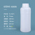 水杉600ml半透明色配铝箔垫片盖圆瓶塑胶瓶样品瓶包装瓶溶剂瓶600克