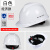 卓弘安50个装安全帽工地男国标加厚透气玻璃钢电力施工工程头盔批发定制 国标经济透气款（ 白色）（按钮）（50个）