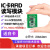 rfid读写器模块ic卡读卡器非接触UART TTL串口感应射频识别发卡器 M4255-HA/RS232接口/5V