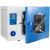 电热恒温鼓风干燥箱实验室高温小型烘干机工业烤箱300℃ DHG-9245A型控温：RT+10~300℃