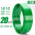 定制适用PET塑钢带 1608绿色塑钢带 打包带 包装带 结束带 手工塑 绿色1910-20公斤