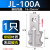 JTL铜铝接线夹设备过渡线夹电缆接头梅花夹JL铝JT铜线鼻子连接器 铝JL-100A 无规格