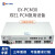 新广邮通   PCM复用设备，30路自动电话，双E1支持ADM方式组网  GY-PCM30