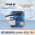 OrangePi香橙派Zero3全志H618芯片四种内存规格可选带蓝牙WIFI定 Zero3(1.5G)+电源+Micro-hd