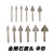 【Rehoo】玉雕工具金刚石磨头三角型翡翠磨针雕刻工具伞形柄 伞形3*10mm