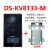 海康威视DS-KV8133-MW DS-KH6320-A1指纹密码刷卡视频门禁一体机 三拖一，支持APP(POE套装)